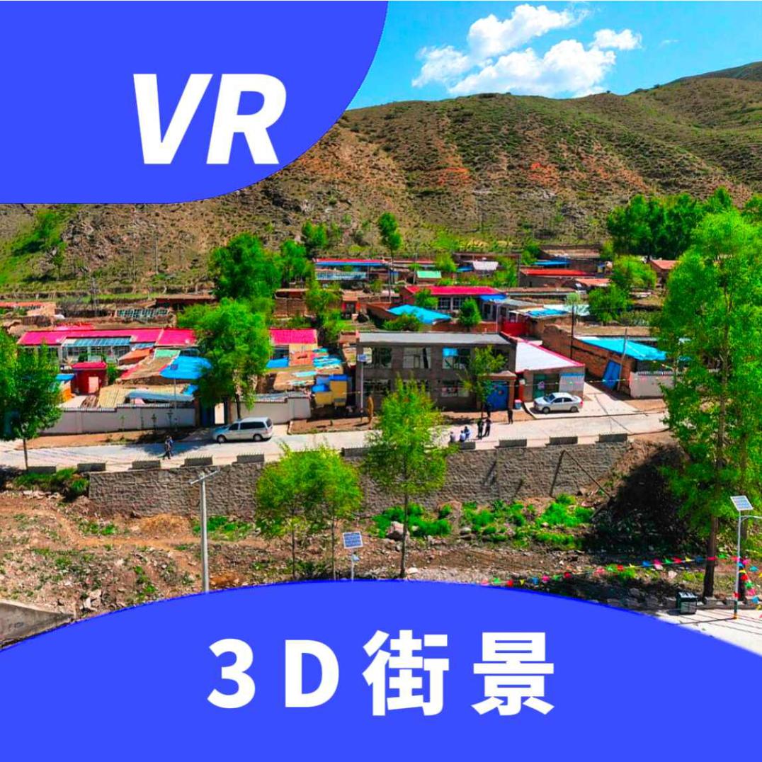 高清地图