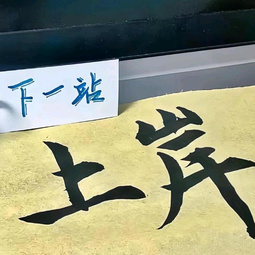 学之峰教育（权威版）