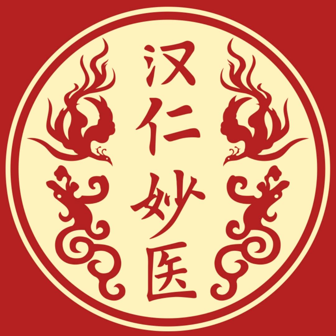 汉仁妙医茶叶旗舰店