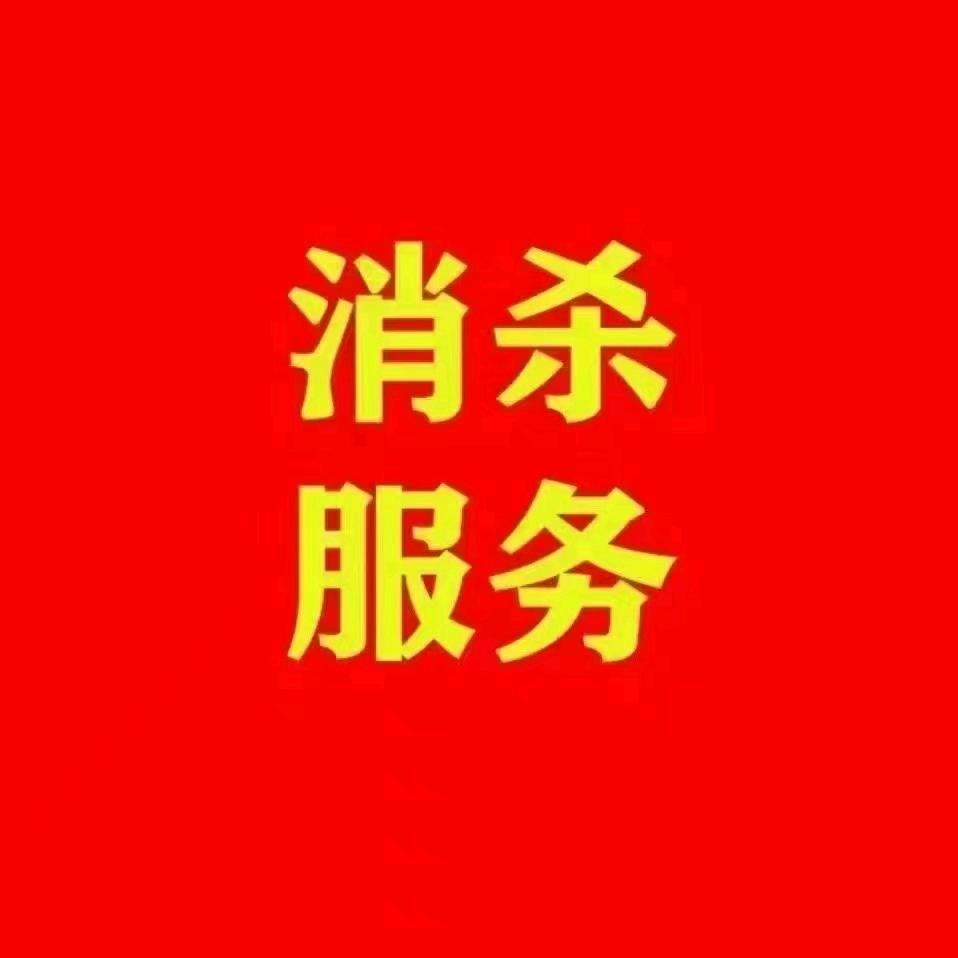 兰州桦瑞康虫控