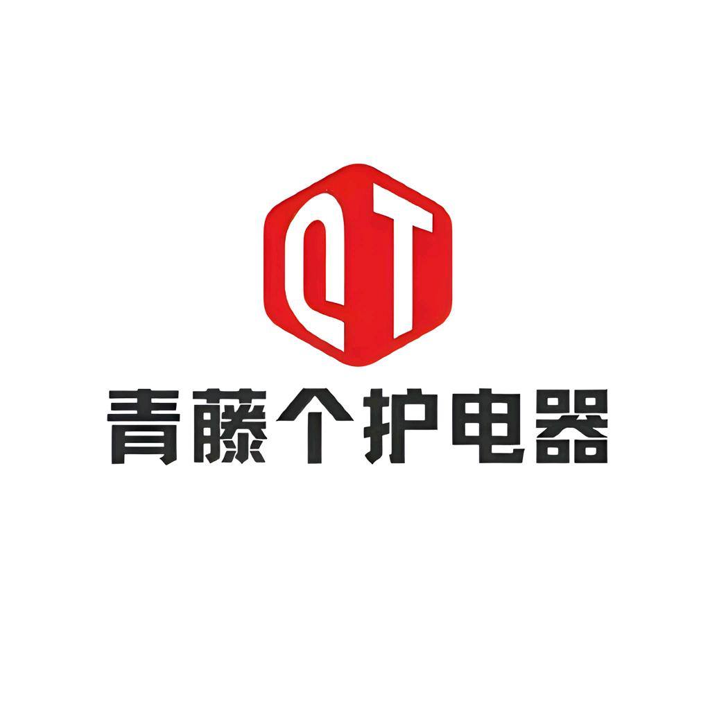 青藤个护电器体验店