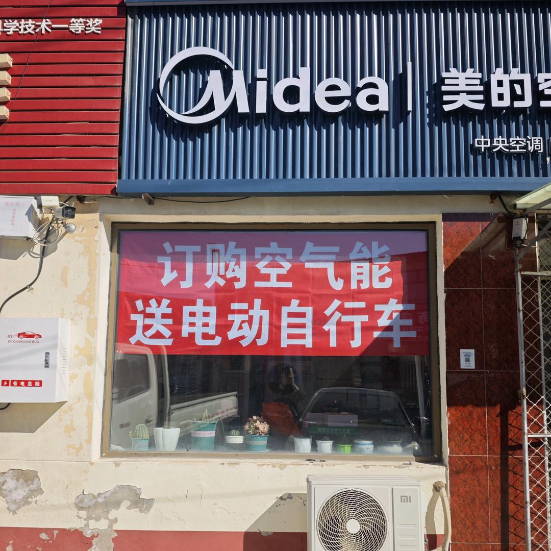 专业地暖中央空调煤改电设备安装