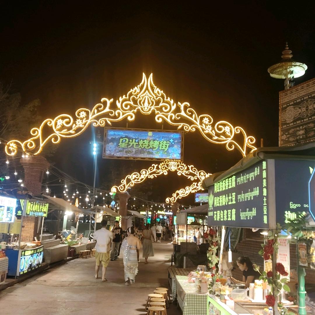 老子明天数星星给你看