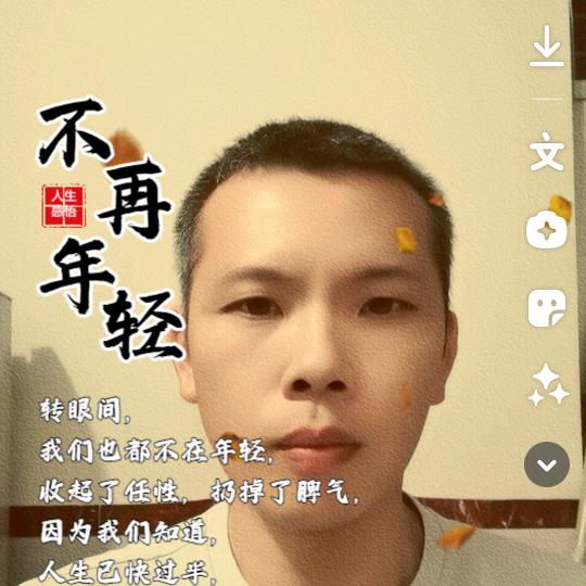 宝华装饰、吊顶手艺人