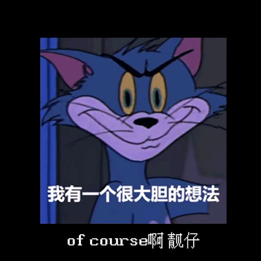 反方向