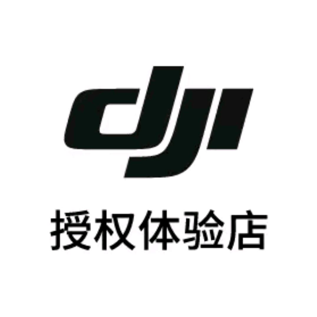 DJI 大疆（周口万顺达授权高级体验店）