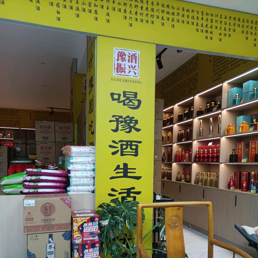 顺其自然