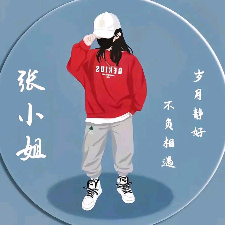 🍀仙女姐姐🍀