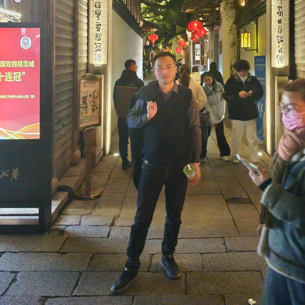 快乐的我