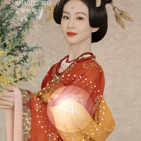 幸福