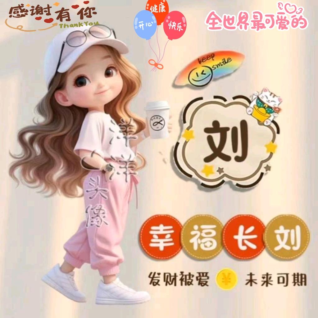 🌴🌱清淡知足🈶🈚