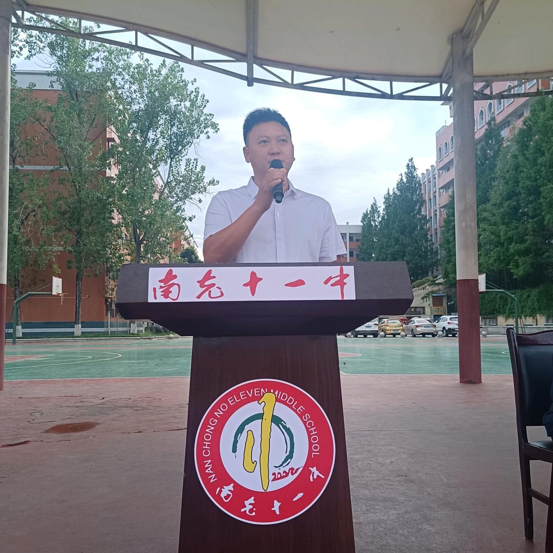 南充十一中附属小学和初中部咨询超哥