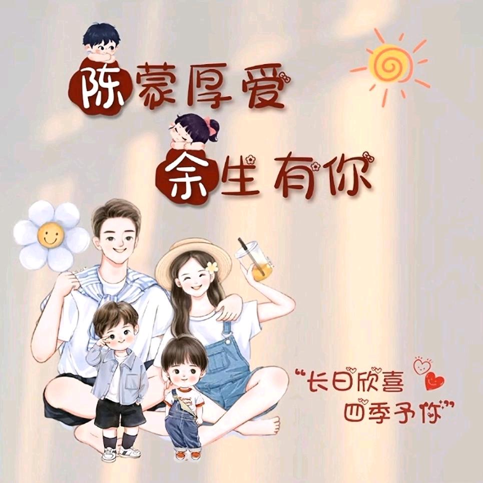 ꧔ꦿ᭄ ☀ꦿℒℴѵℯ心想事陈⁵²⁰℘࿐