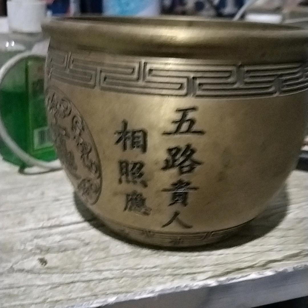 高大师