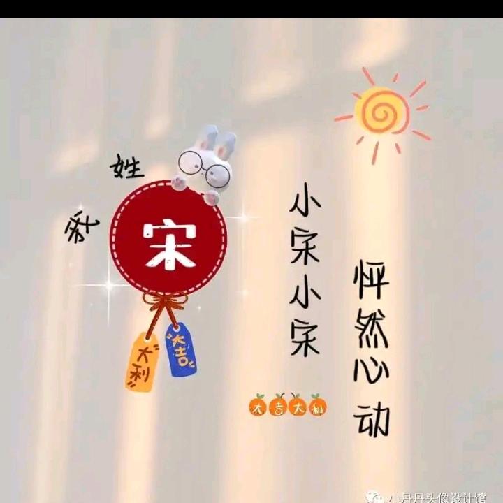 㞮孞