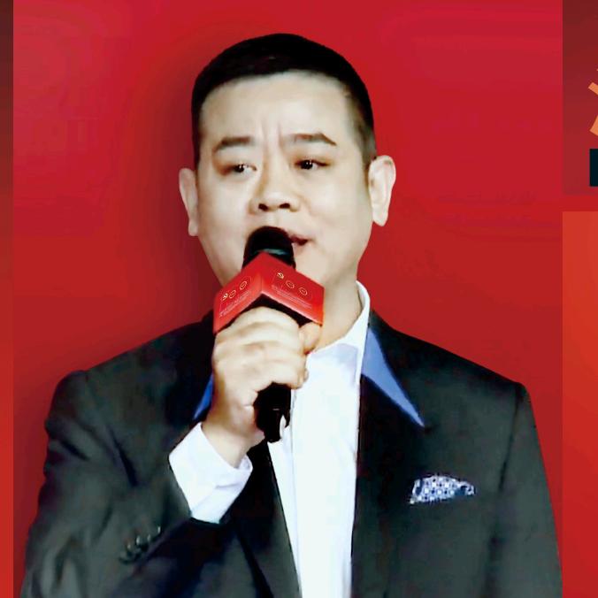令狐绍伟