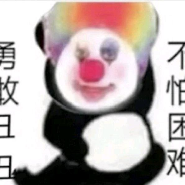 丑丑（永劫无间）