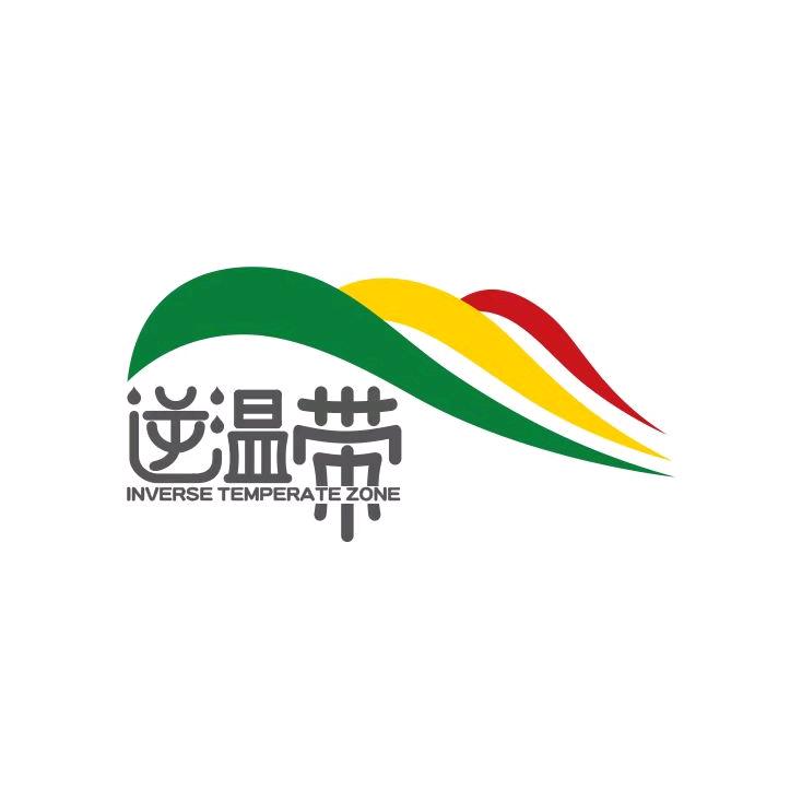 逆温带甄选
