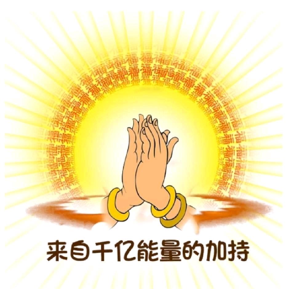慈勤