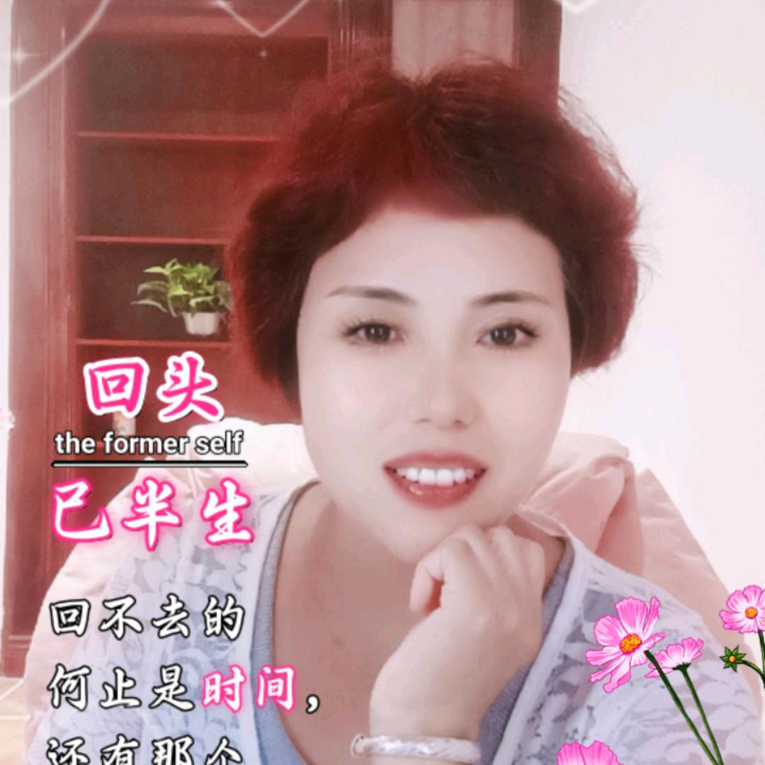 雪莲花，