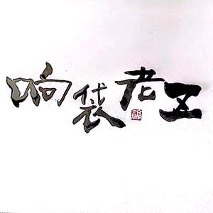 响袋24小时自助台球(新区旗舰店)官方号