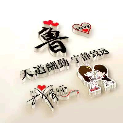 勇敢的心