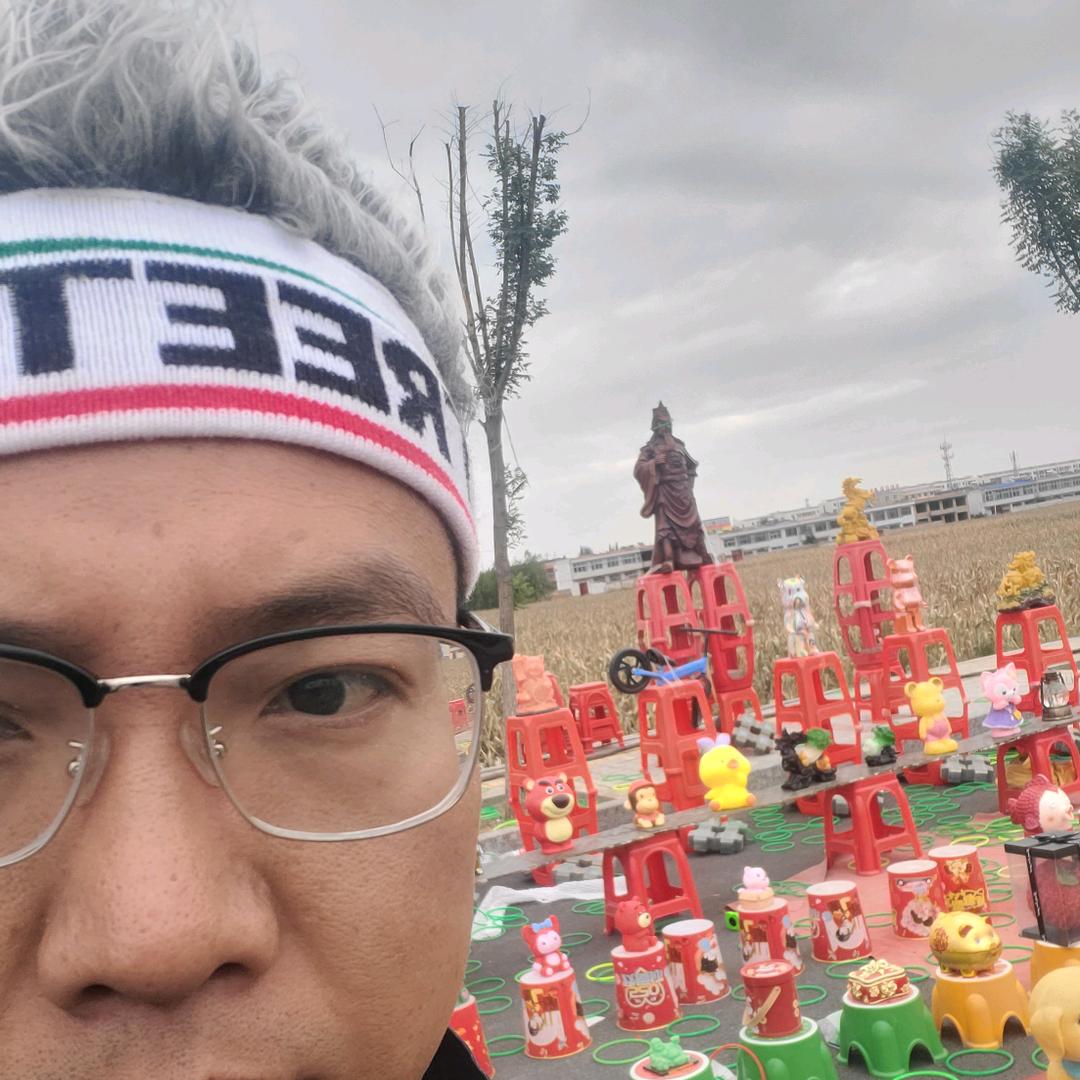 勇哥套圈