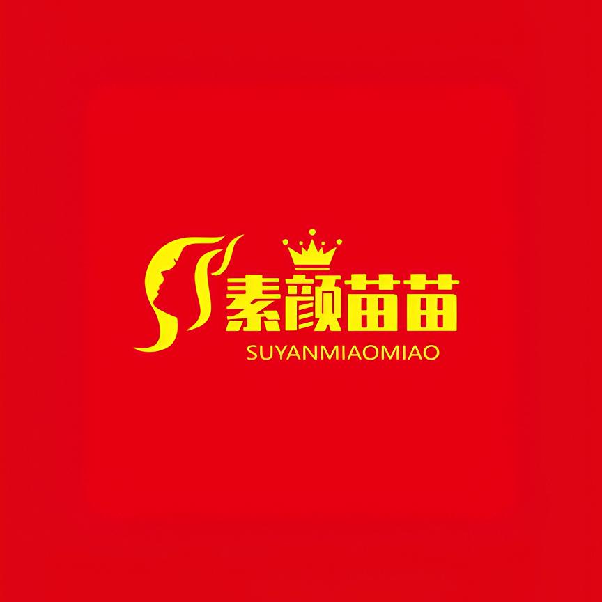 素颜苗苗