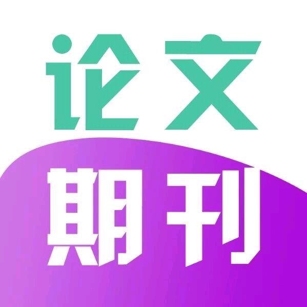 论文网