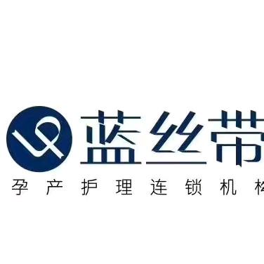 聊城蓝丝带彭老师