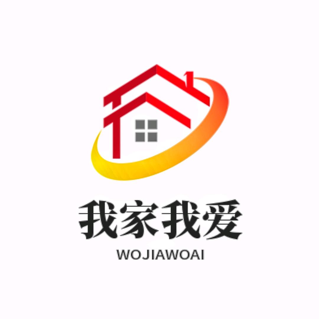 我家我爱