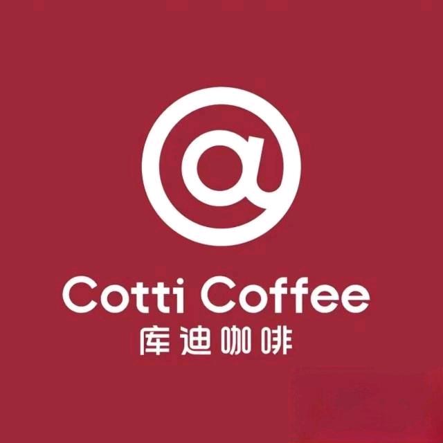 库迪咖啡(黄山二路万客来店)