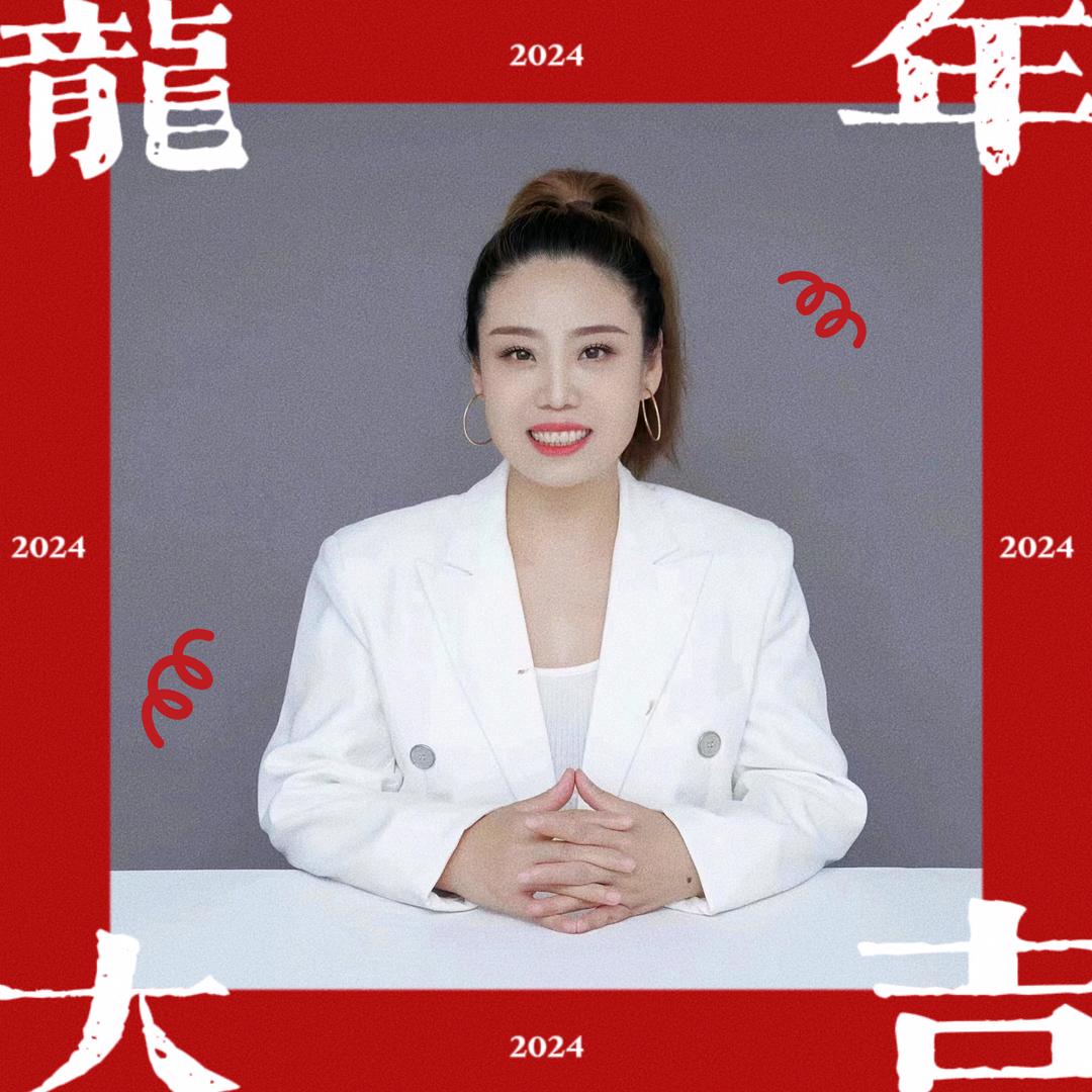 杨春姐姐