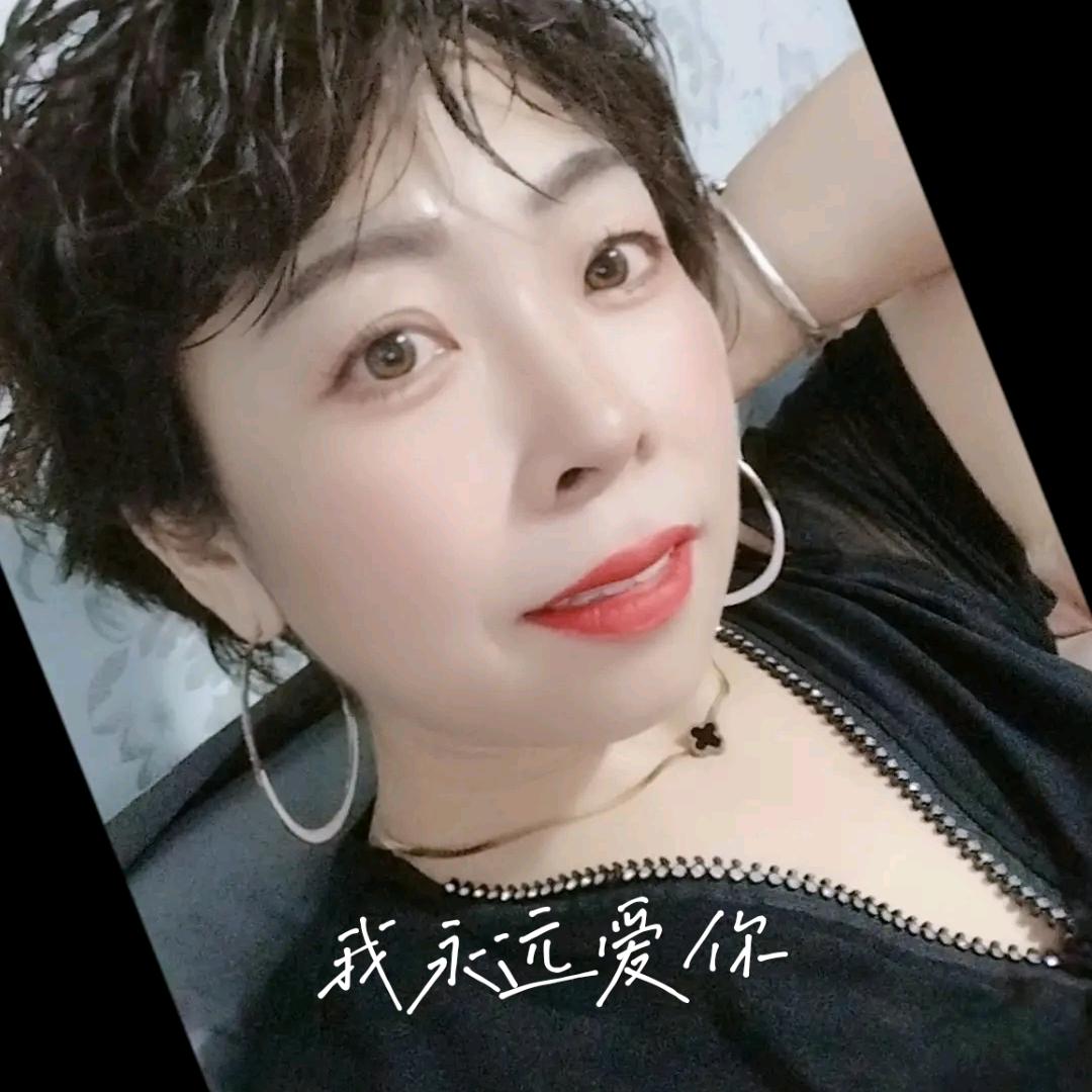 芳姐🌹🌹
