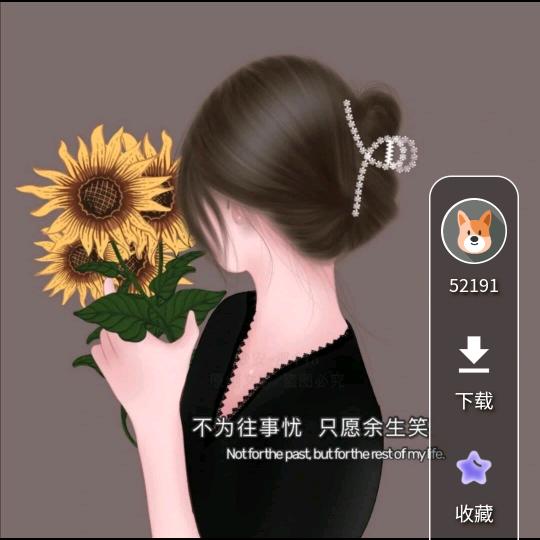 张琴