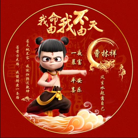 祥哥