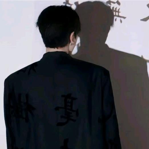 始终