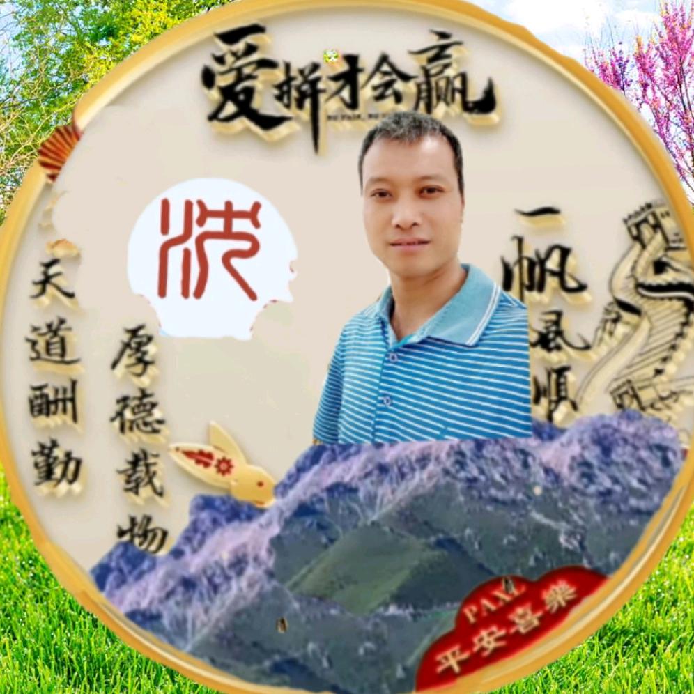 缘来💞相遇