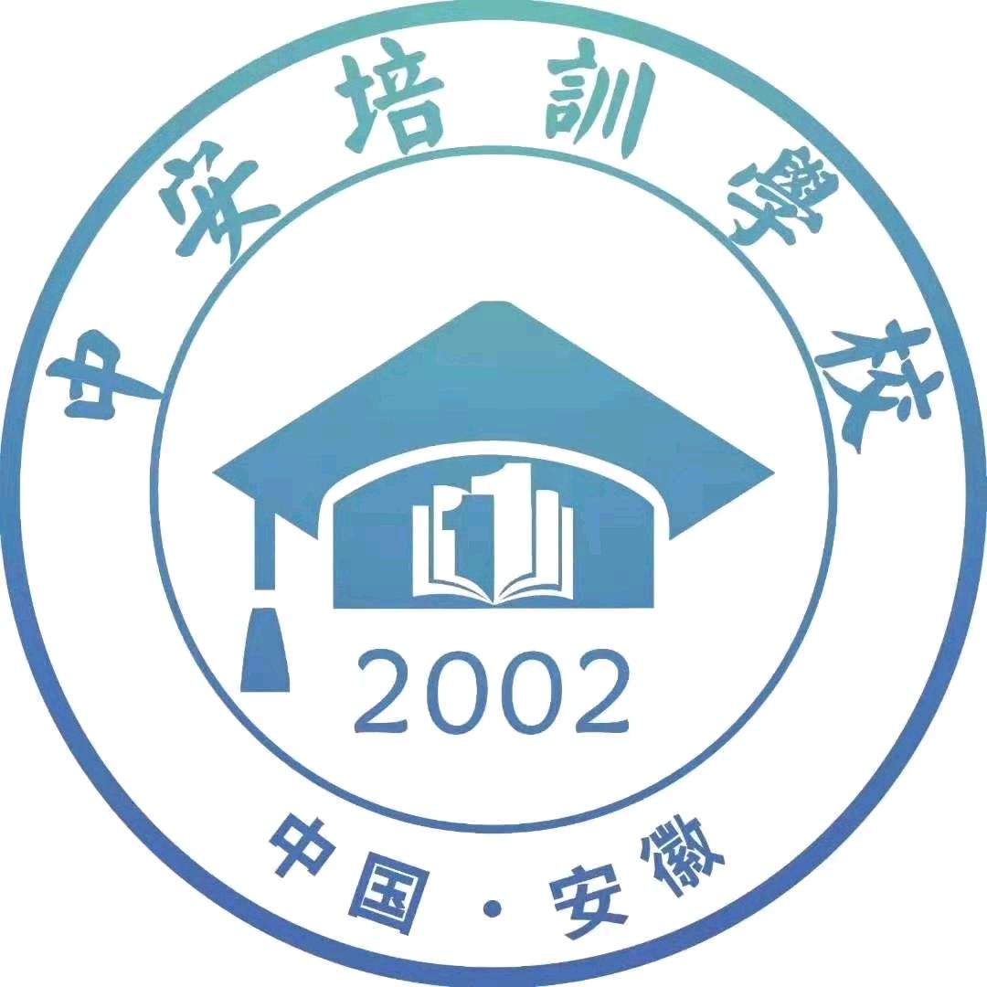 安徽省中安专升本