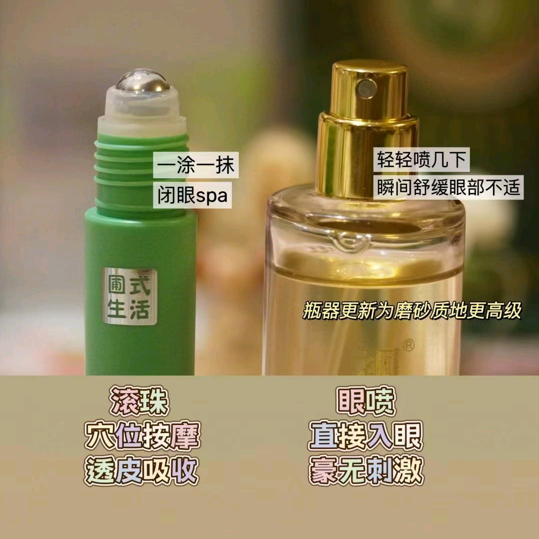 延吉～视力养护，心脑血管产品