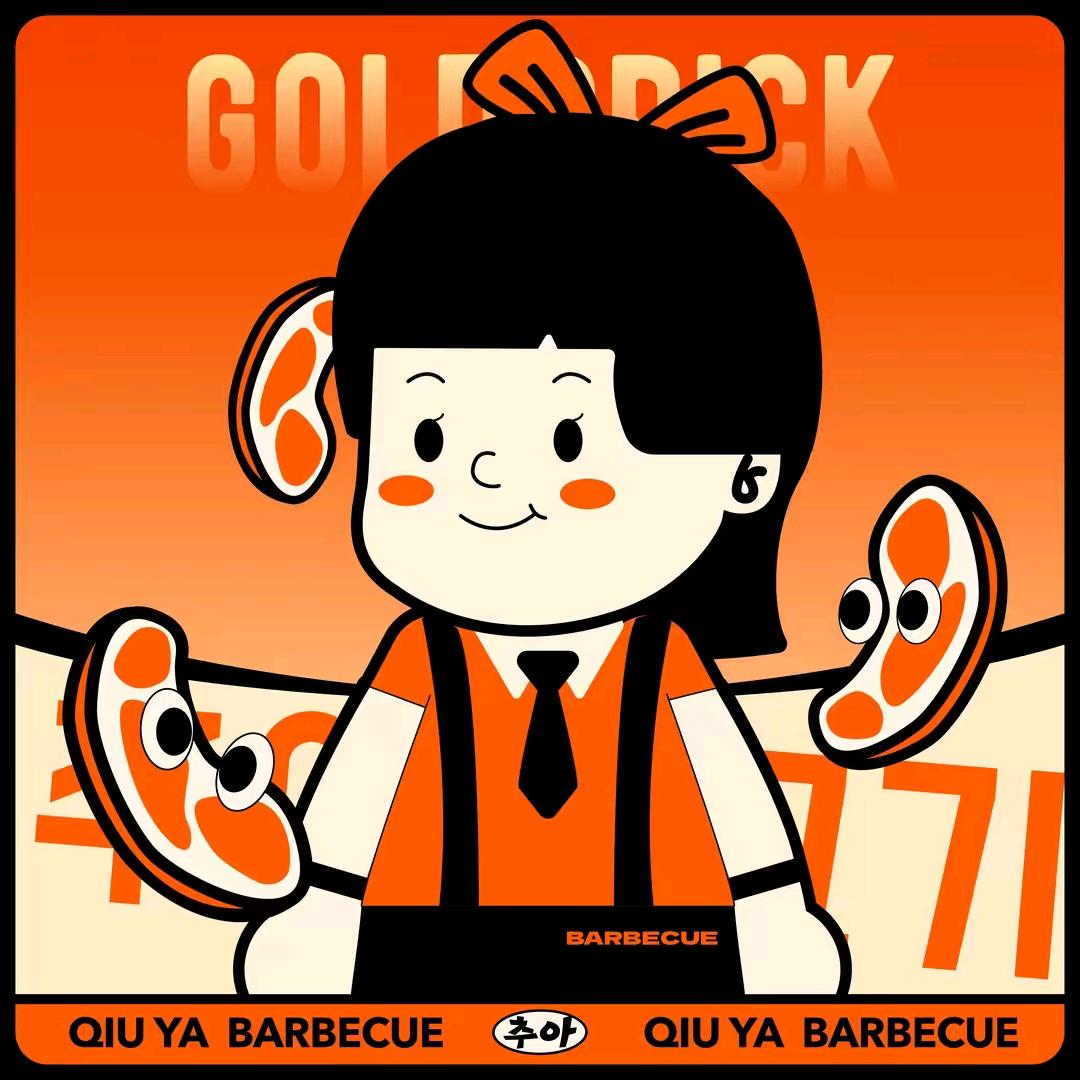 西安市秋雅烤肉·首尔大排档团购优惠