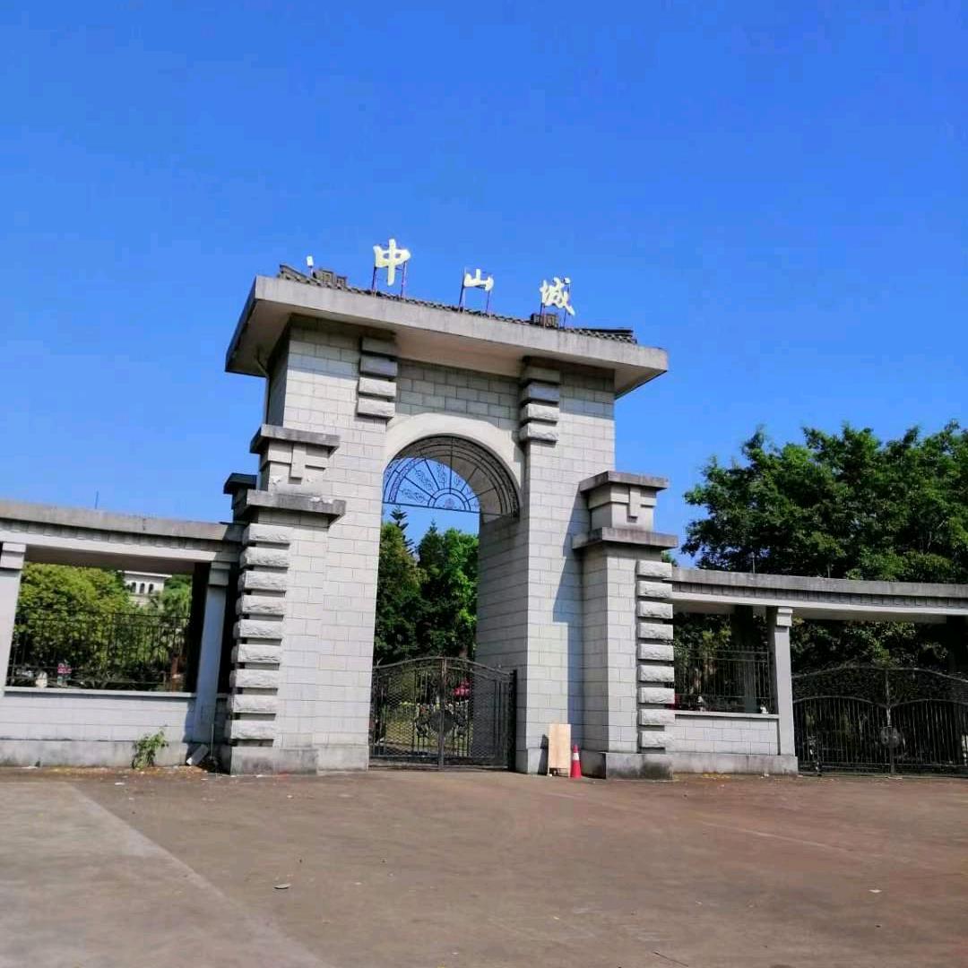 廣龍豐