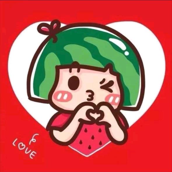 西瓜麻麻