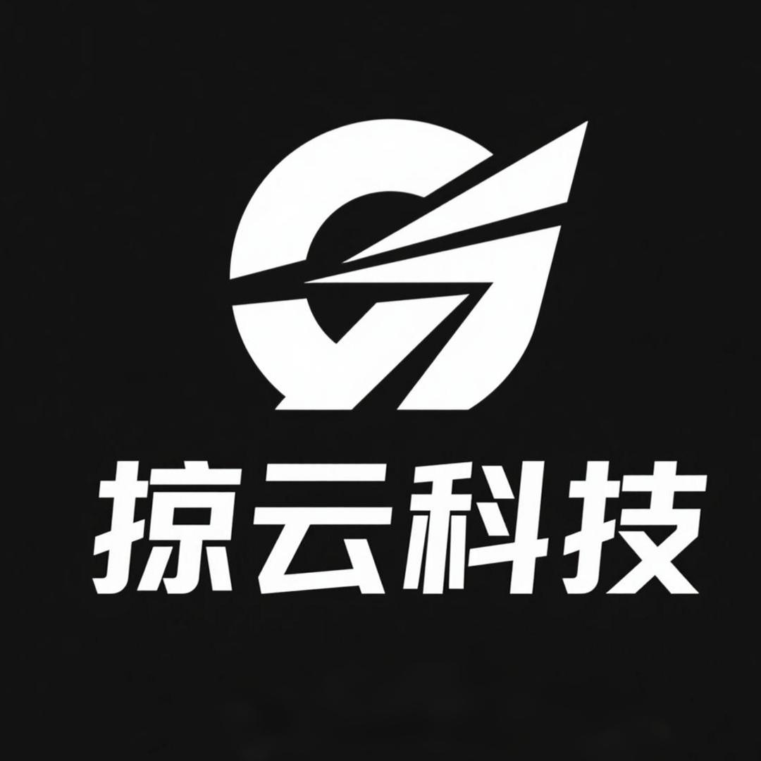 产业链数字化转型平台开发