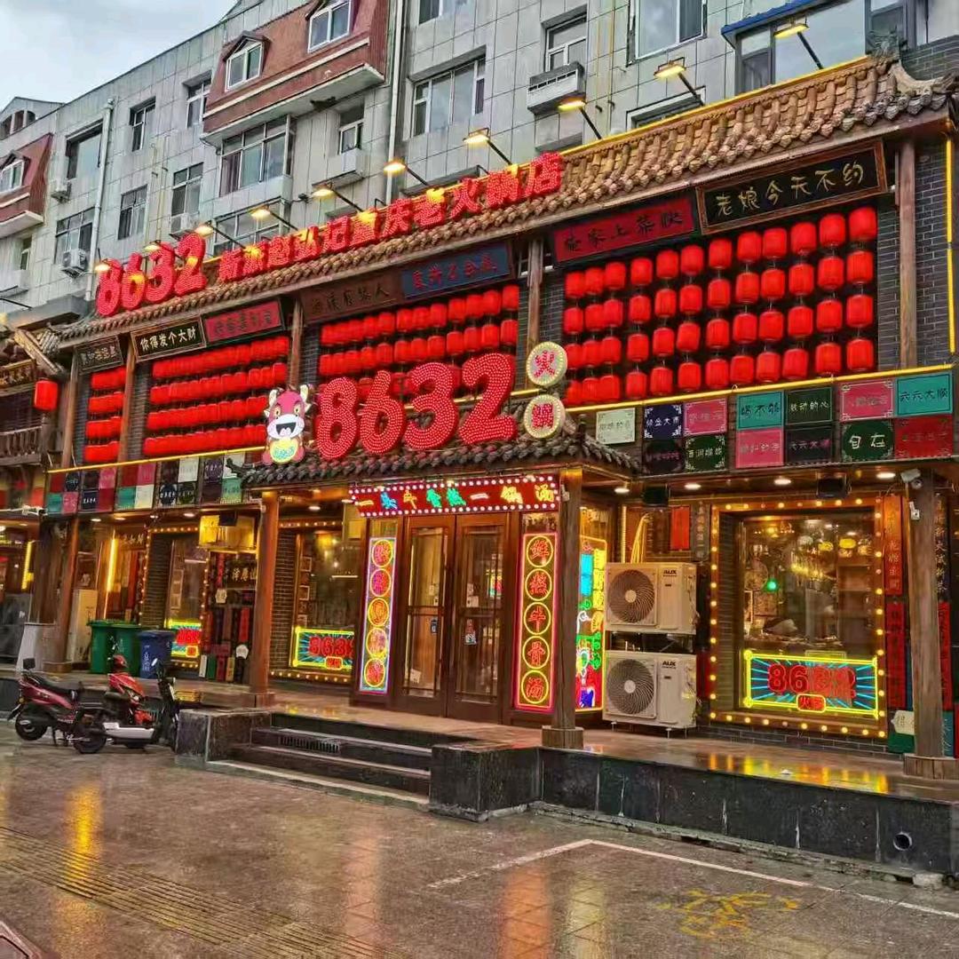 赵弘记重庆老火锅(8632广场店)官方号
