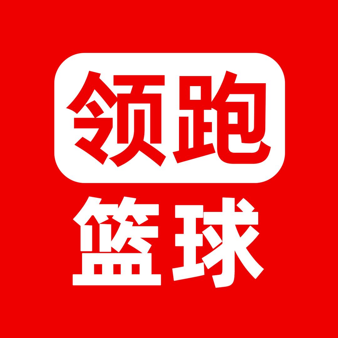 陕西领跑少儿篮球培训（常年招生）