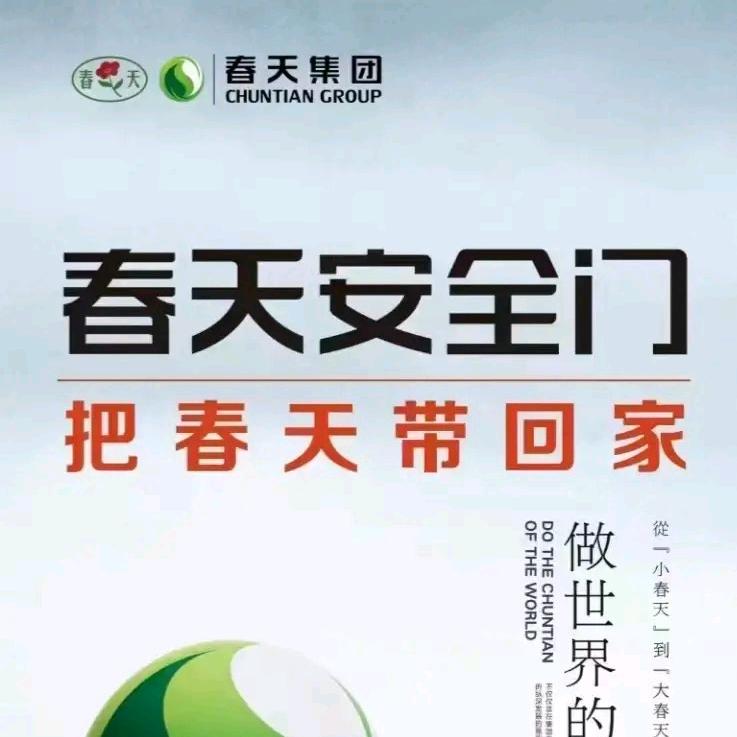 德施曼智能锁