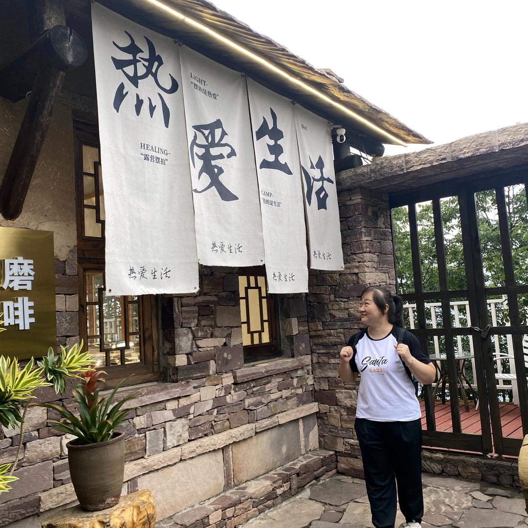 顺风顺水的女孩