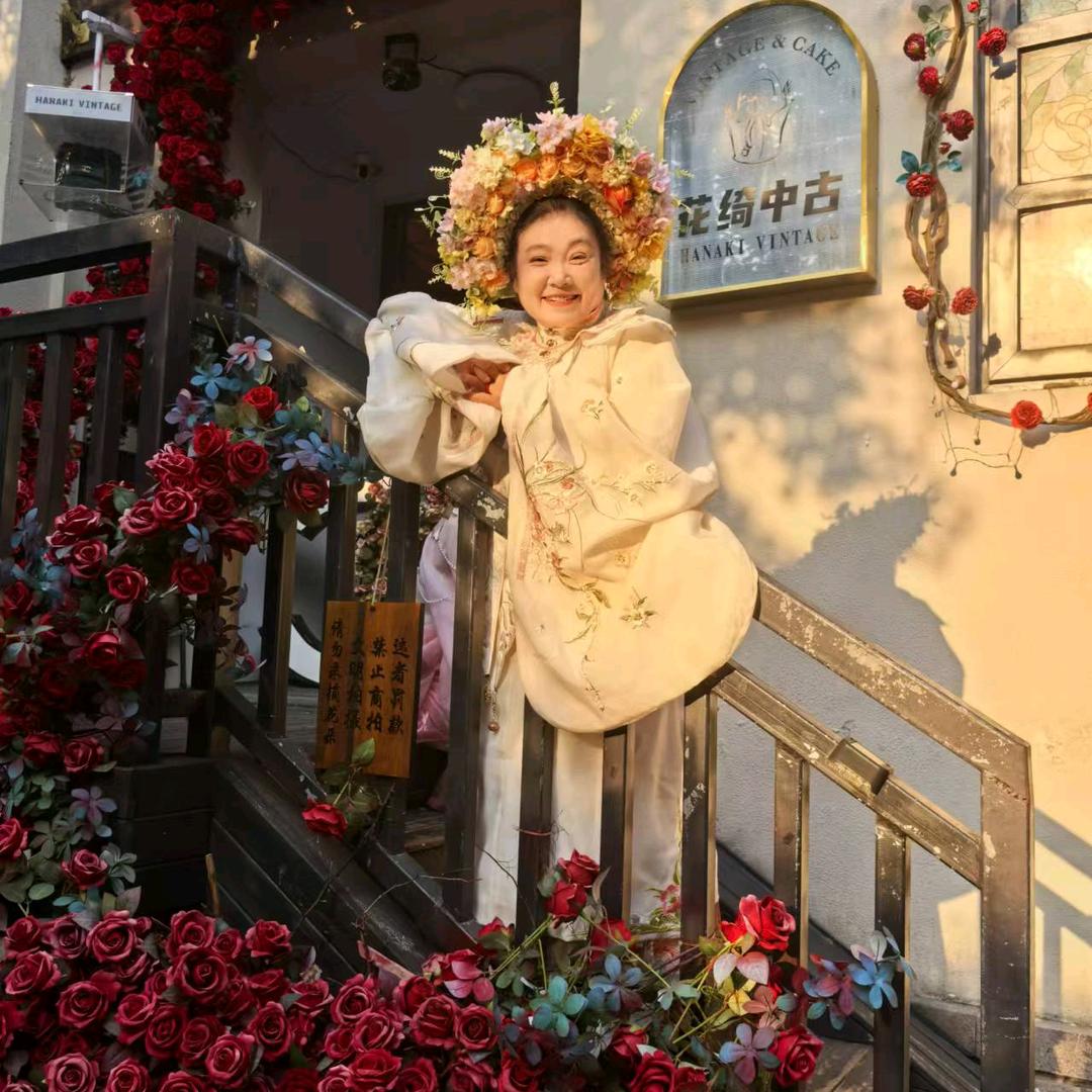 好好珍惜