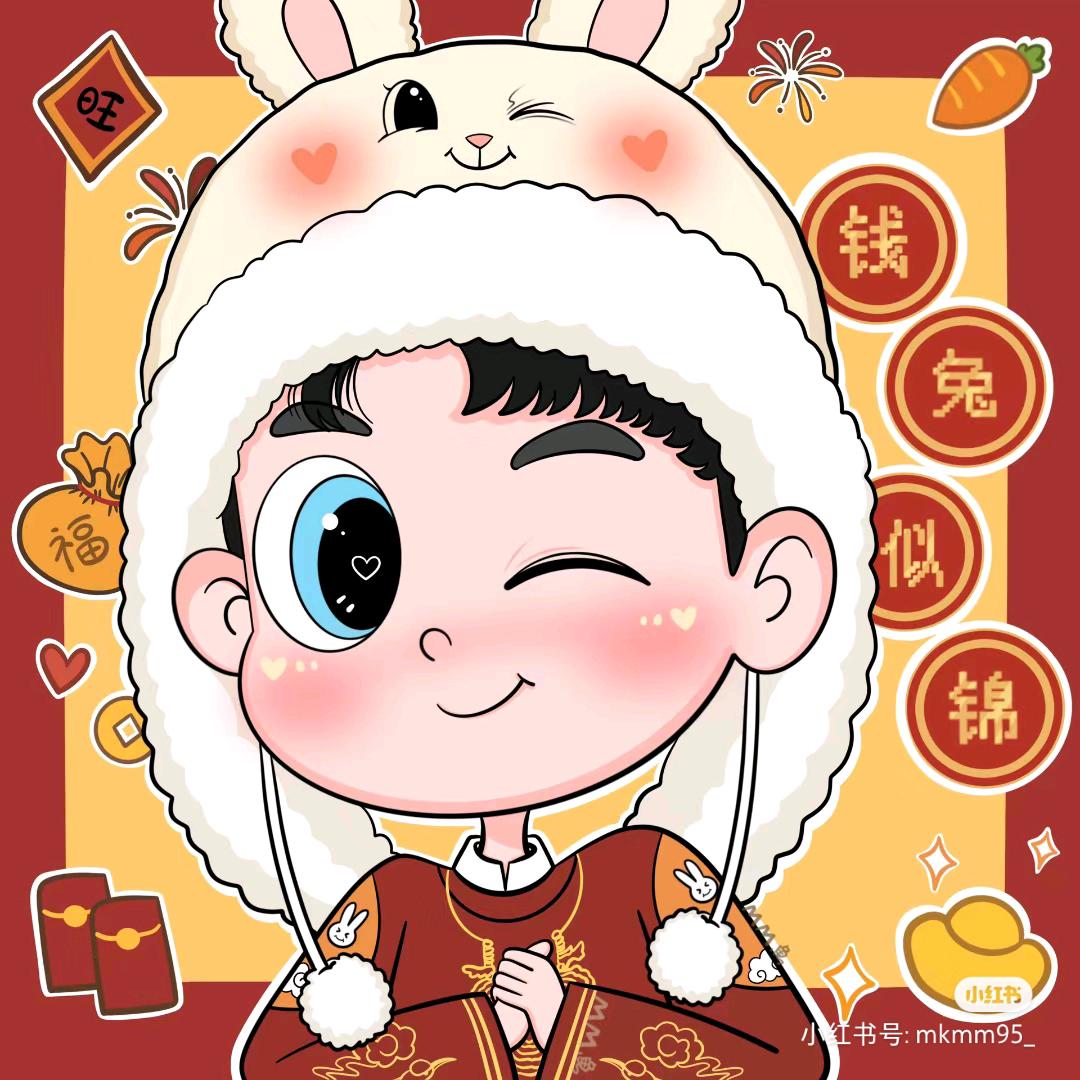 如一。
